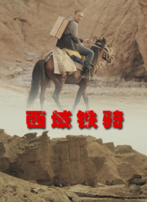 在线日一区